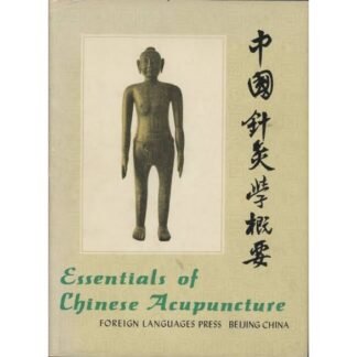 Essentials of Chinese Acupuncture