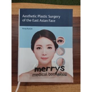 [Full Color /BW] Aesthetic Plastic Surgery of the East Asian Face 2016